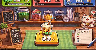 Daily Brew Idle: Milk Tea Tycoon
