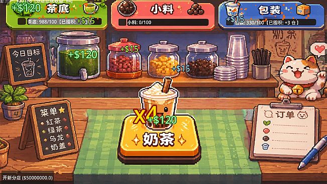 Daily Brew Idle: Milk Tea Tycoon