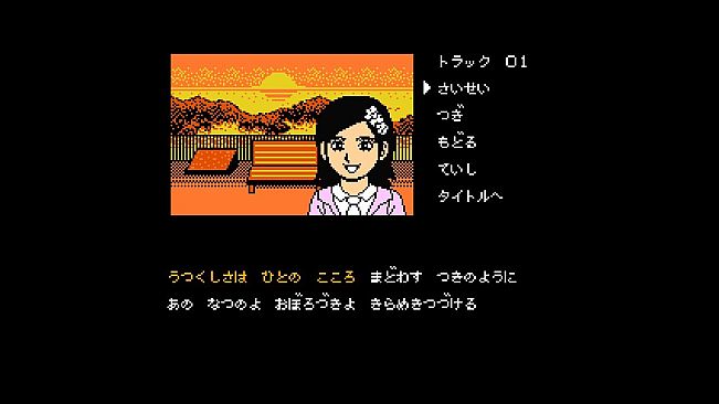 伊勢志摩ミステリー案内 偽りの黒真珠 オリジナル・サウンドトラック