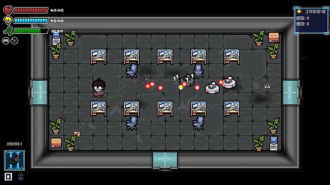 进击的打工人 Attack of the worker