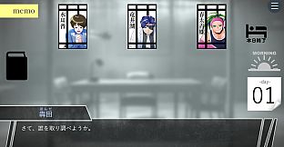 悪人悪華 - AKUNIN-AKKA -