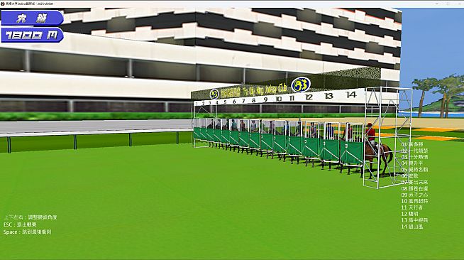 Derby's Tycoon Online