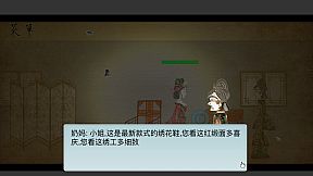 Shadow Puppets & Beijing opera