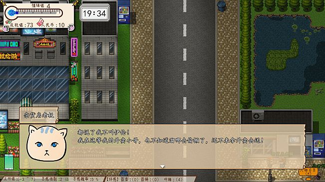 Something is wrong/有毛病