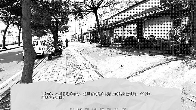 降雪的日子