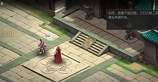 圣三国英杰传 - 孙策列传