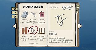 TEKUTEKU: Discovery Notebook