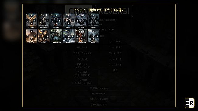 Card Reversi