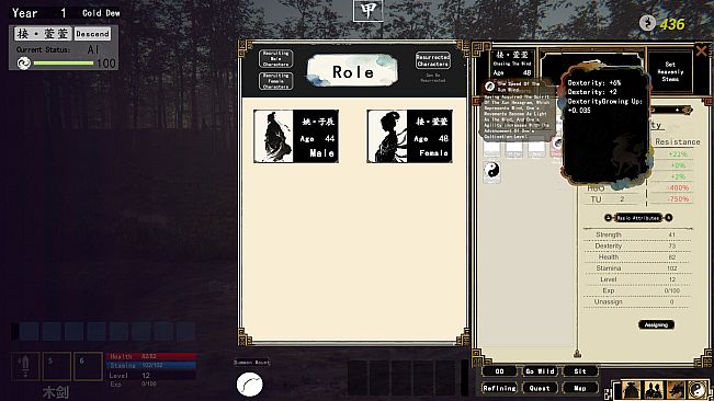 Trigrams Roam the Wilderness