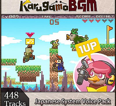 RPG Maker VX Ace - Karugamo Japanese System Voice Pack