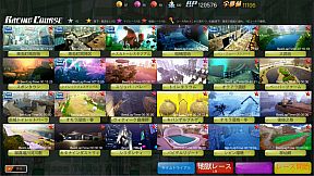 Gekisou! Benza Race -Toilet Shooting Star-