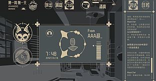 隐迹囚笼 Mind Jack