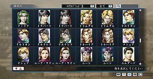 RTK Maker - Face CG Historical Fantasy Set - 三国志ツクール顔登録素材「歴史ファンタジー」セット+シナリオ