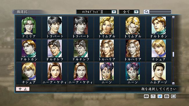 RTK Maker - Face CG Historical Fantasy Set - 三国志ツクール顔登録素材「歴史ファンタジー」セット+シナリオ