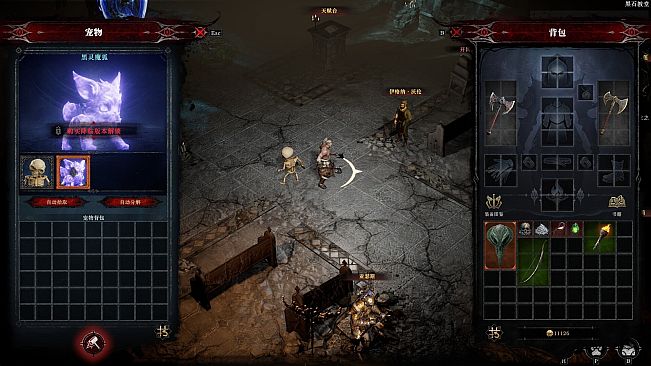 GOD FOR SAKEN-Weapon VFX & Pet Pack
