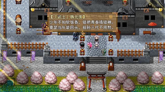 祛魅·格心（祛魅3） - 豪华礼包