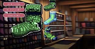 靴下物語ー大門ジゲンの靴下店ー