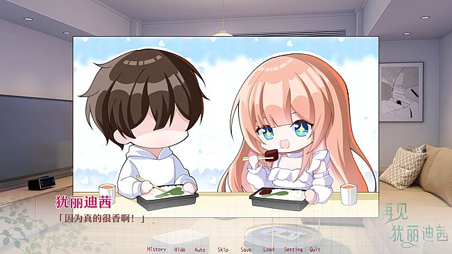 再见犹丽迪茜