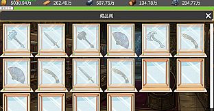 Place：Weapon Workshop