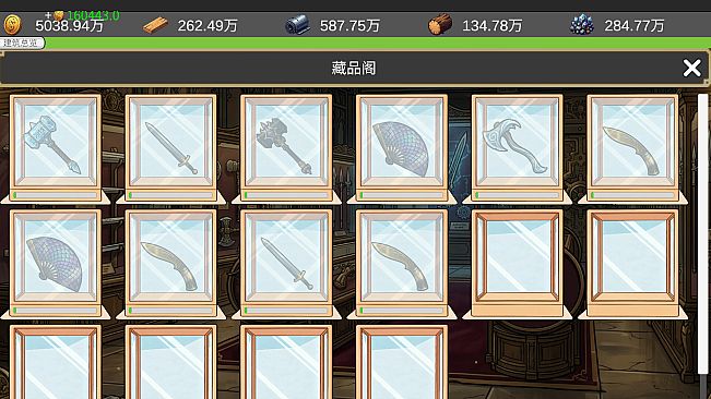 Place：Weapon Workshop