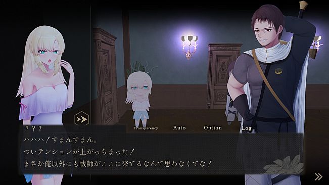 Sayuki's Haunted Mansion