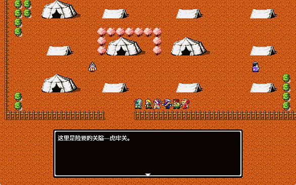 天地吞食1+2完全威力加强版 Tenchi wo Kurau 1+2 Evolution