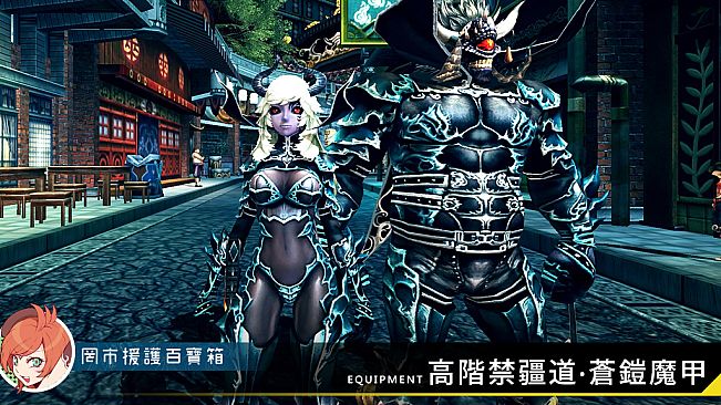 XAOC 罔市援護百寶箱