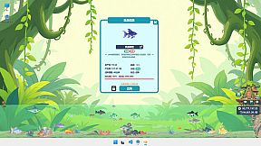 Milo's Tiny Fish Pond