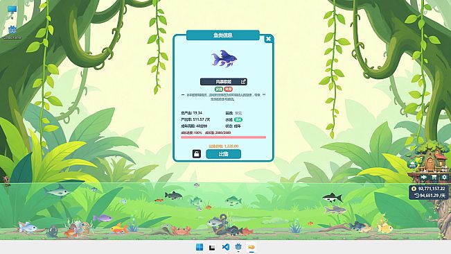 Milo's Tiny Fish Pond