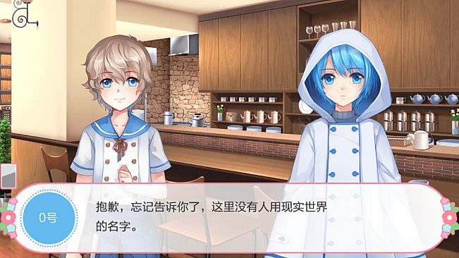 幻境恋人-Fairy tale plan