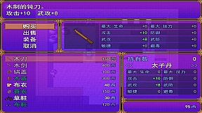 荆轲新传（重制版）