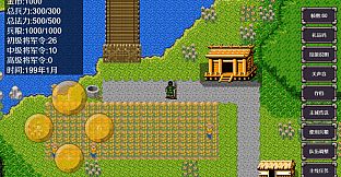 魔塔三国之曹操传奇