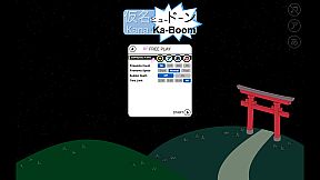 Kana Ka-Boom