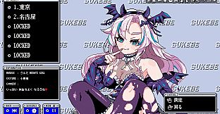 SUKEBE ORB