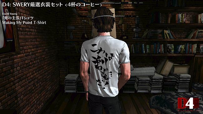 D4: SWERY's Choice Costume Set -4 Cups of Coffee-