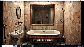 КВАРТИРАНТ