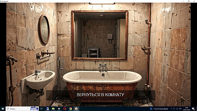 КВАРТИРАНТ