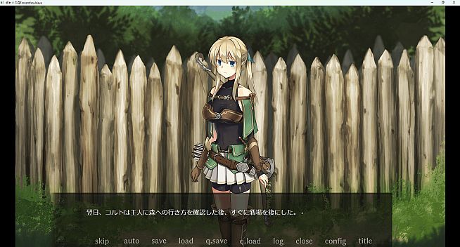 終わりの森 -Forest of soul slave-