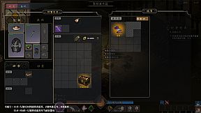 我在三国开黑店