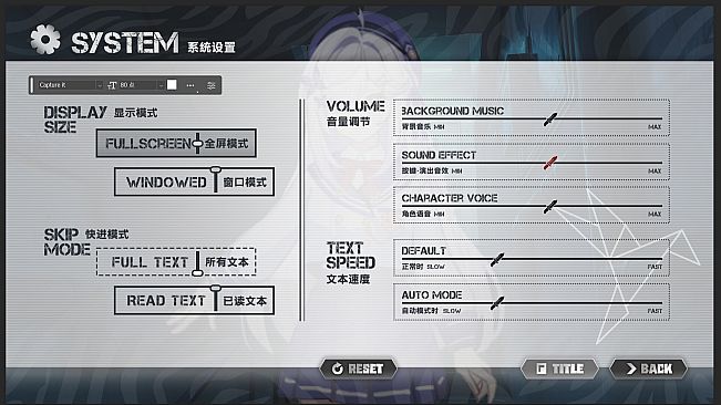 我喜欢的白毛美少女不可能是凶手