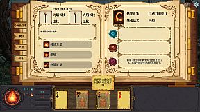 命运牌手 Fatecard Wielder