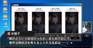 夜明けの影法師