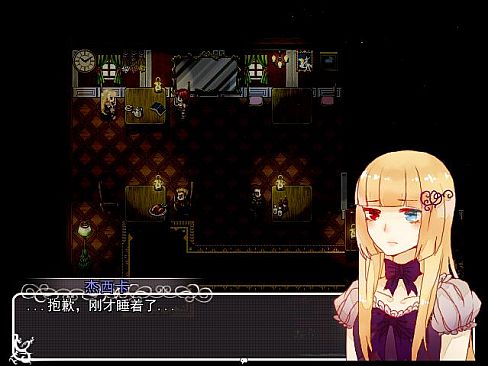 Beyond the Sunset 斜阳下的彼岸