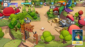 Rise of Lambs : Awakening