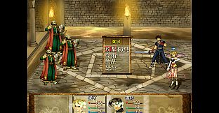 Xuan-Yuan Sword: Mists Beyond the Mountains (1999 Origin version)