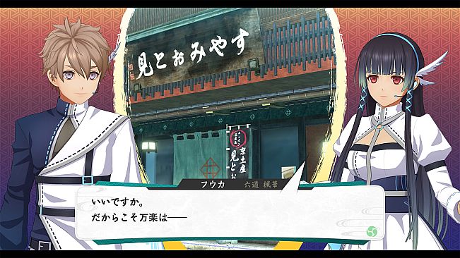 KYOTO XANADU -the Blooming Phantom- - Virtual Singer Costume Set