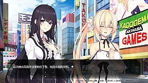 姬恋~缚羽的欠片 纯净中文版