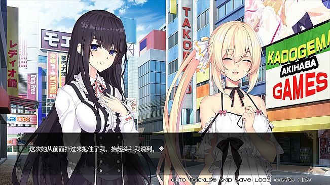 姬恋~缚羽的欠片 纯净中文版