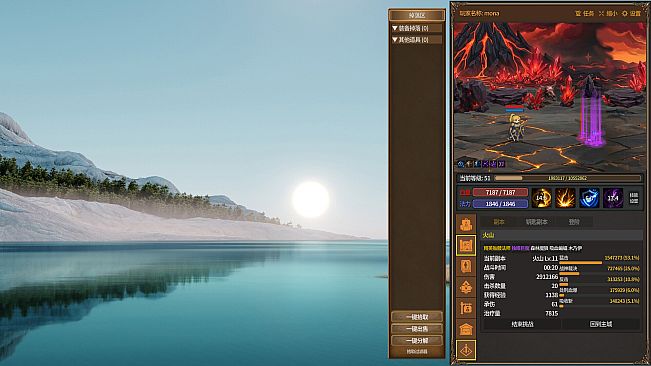 Idle Inferno