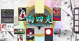 Koi-Koi Japan : UKIYOE tours Vol.3